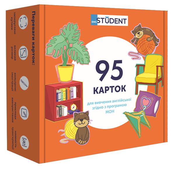 Книга Мій дім. 95 карток для вивчення англійської згідно...