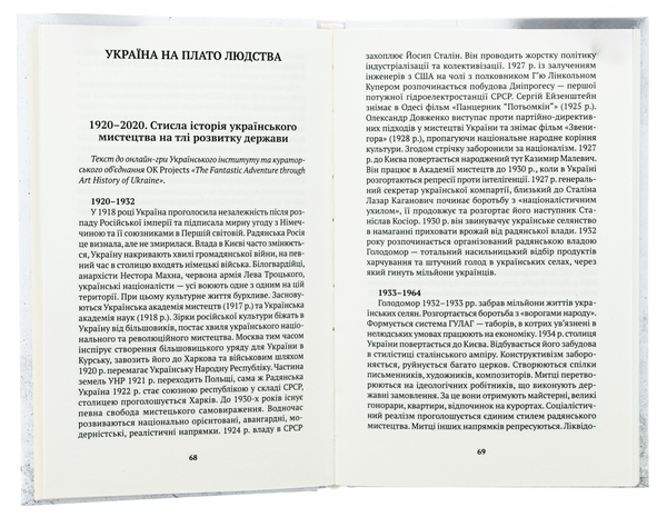 Паперова книга «Когнітивне розмінування», автор Костянтин Дорошенко - фото №1