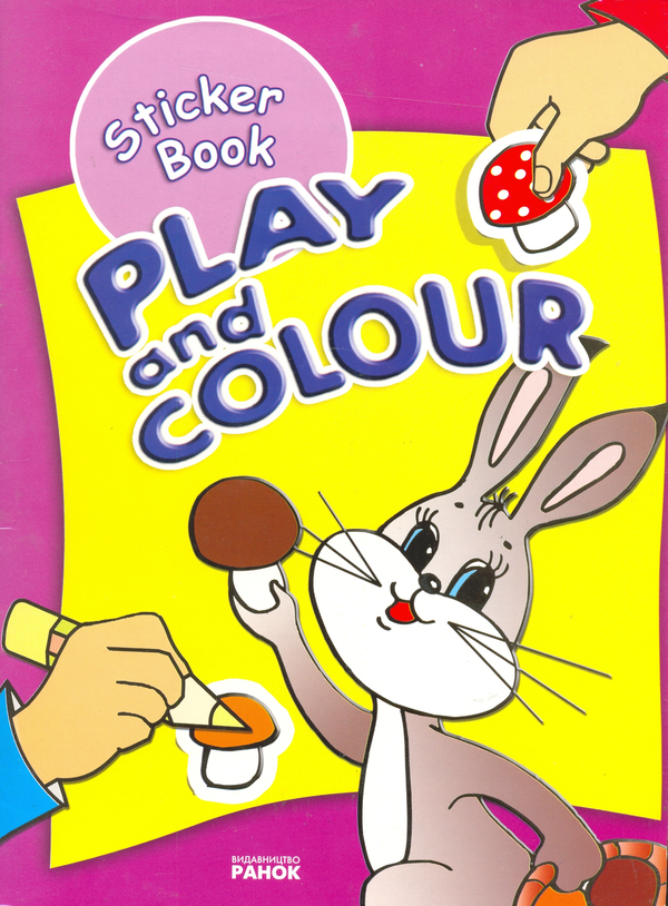 Бумажная книга «Play and Colour / Розмальовка з наклейками» - фото №1