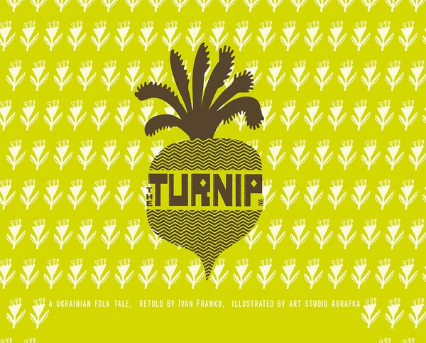 Электронная книга «Ріпка. Українська народна казка. The turnip», автор Иван Франко - фото №1