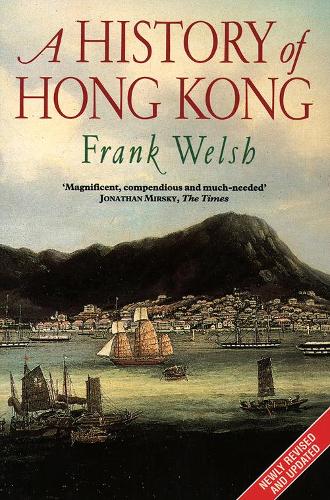 Бумажная книга «A History of Hong Kong», автор Фрэнк Уэлш - фото №1
