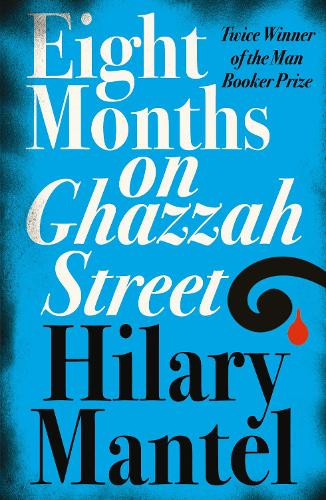 Паперова книга «Eight Months on Ghazzah Street», автор Гіларі Мантел - фото №1