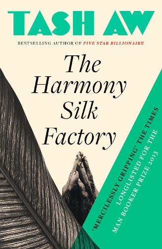Бумажная книга «The Harmony Silk Factory», автор Таш Ау - фото №1