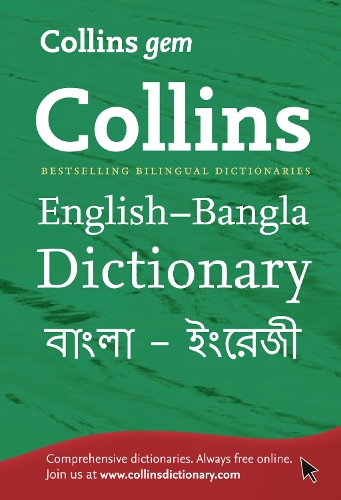 Паперова книга «Collins Gem English-Bangla/Bangla-English Dictionary» - фото №1