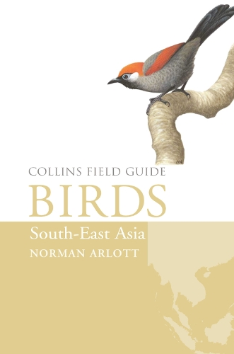 Паперова книга «Birds of South-East Asia», автор Норман Арлотт - фото №1