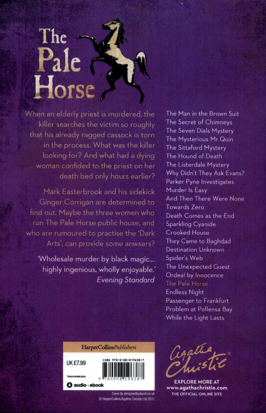 Бумажная книга «The Pale Horse», автор Агата Кристи - фото №1