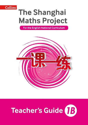 Бумажная книга «Teacher’s Guide 1B», авторов Кэролайн Клиссолд, Лаура Кларк, Линда Глитро, Пол Рэнглс - фото №1