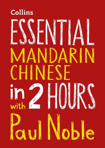 Аудіокнига «Essential Mandarin Chinese in 2 hours with Paul Noble: Mandarin Chinese Made Easy with Your Bestselling Language Coach», автор Кай-Ті Нобл - фото №1
