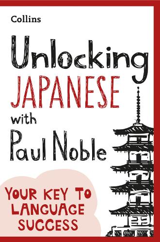 Бумажная книга «Unlocking Japanese with Paul Noble», автор Пол Нобл - фото №1