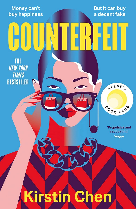 Паперова книга «Counterfeit», автор Кірстін Чен - фото №1