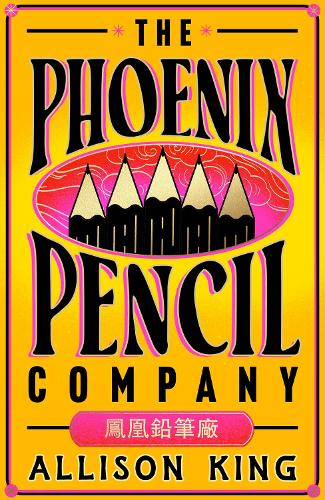 Бумажная книга «The Phoenix Pencil Company», автор Элисон Кинг - фото №1