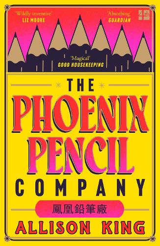 Паперова книга «The Phoenix Pencil Company», автор Елісон Кінг - фото №1
