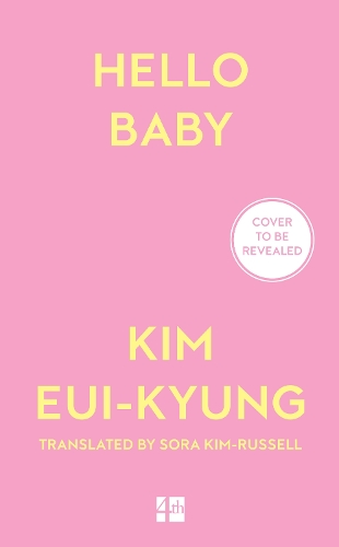 Paper book «Hello Baby», author Kim Eui-Kyung - фото №1
