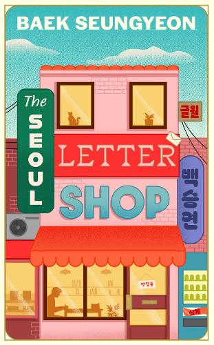 Паперова книга «The Seoul Letter Shop», автор Пек Синьон - фото №1