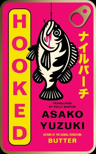 Паперова книга «Hooked», автор Асако Юзукі - фото №1