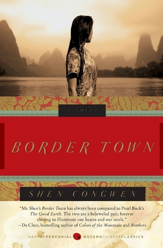 Бумажная книга «Border Town: A Novel», авторов Конгвен Шен, Джеффри К. Кинкли - фото №1