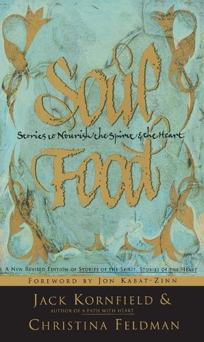 Бумажная книга «Soul Food», авторов К. Фельдман, Дж. Корнфилд - фото №1