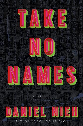 Бумажная книга «Take No Names: A Novel», автор Дэниел Ние - фото №1