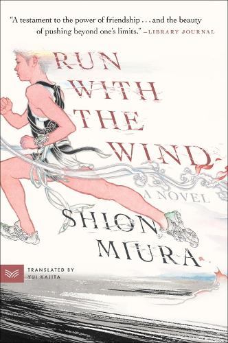 Бумажная книга «Run with the Wind: A Novel», автор Шион Миура - фото №1
