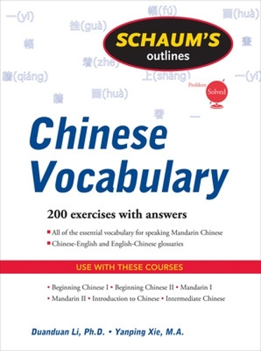 Бумажная книга «Schaum's Outline of Chinese Vocabulary», автор Янпин Се - фото №1