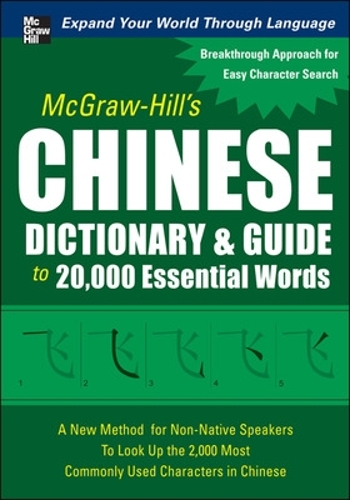 Паперова книга «McGraw-Hill's Chinese Dictionary and Guide to 20,000 Essential Words», автор Куанью Хуанг - фото №1