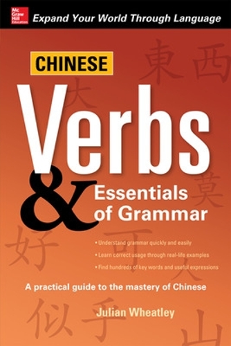 Паперова книга «Chinese Verbs & Essentials of Grammar», автор Джуліан Вітлі - фото №1
