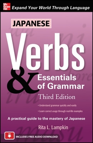 [object Object] «Japanese Verbs & Essentials of Grammar, Third Edition», автор Рита Лампкин - фото №1