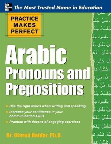 Паперова книга «Practice Makes Perfect Arabic Pronouns and Prepositions», автор Отаред Хайдар - фото №1
