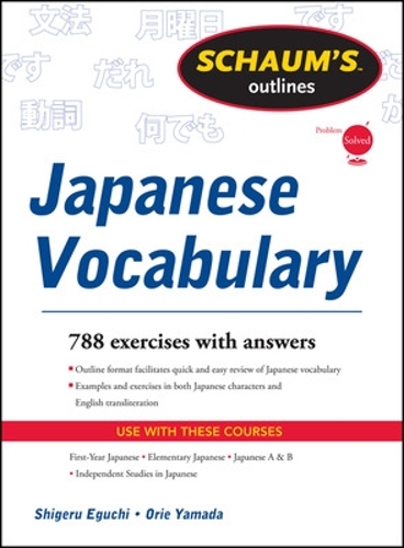 Паперова книга «Schaum's Outline of Japanese Vocabulary», авторів Орі Ямада, Шікеру Егучі - фото №1