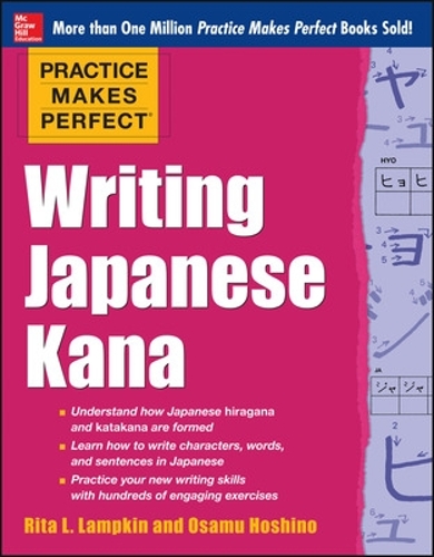 Бумажная книга «Practice Makes Perfect Writing Japanese Kana», автор Рита Лампкин - фото №1