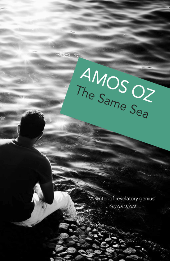 Бумажная книга «The Same Sea», автор Амос Оз - фото №1