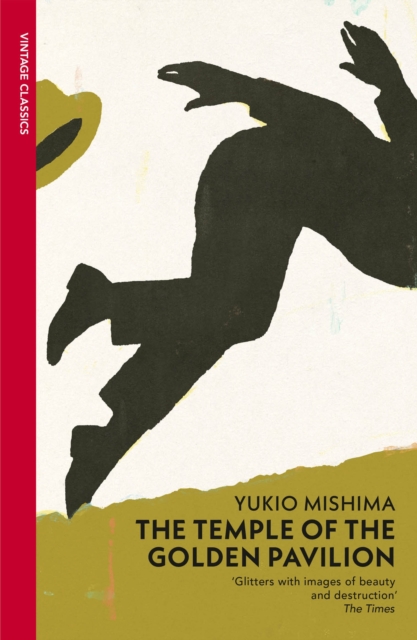 Бумажная книга «The Temple Of The Golden Pavilion», автор Юкио Мисима - фото №1