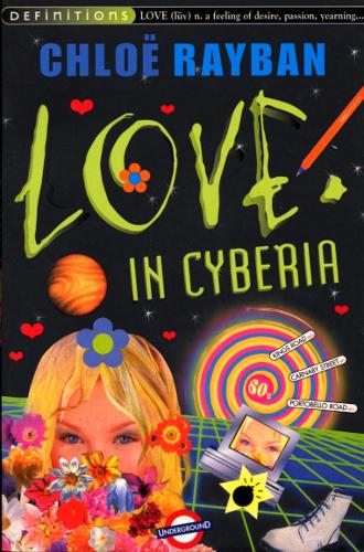 Паперова книга «Love In Cyberia» - фото №1