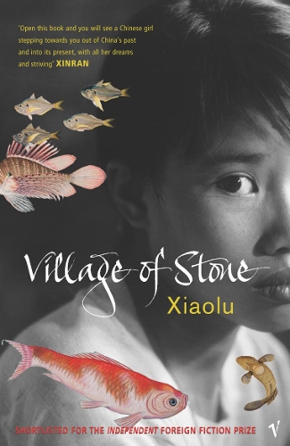Паперова книга «Village Of Stone», автор Го Сяолу - фото №1