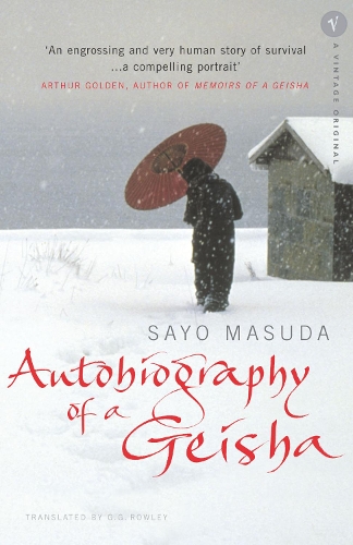 Бумажная книга «Autobiography Of A Geisha» - фото №1