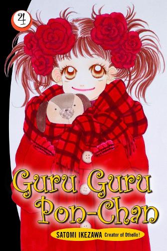 Бумажная книга «Guru Guru Pon-chan volume 4» - фото №1