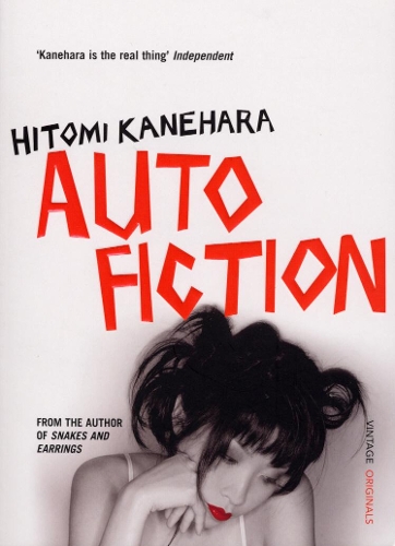 Бумажная книга «Autofiction», автор Хитоми Канэхара - фото №1