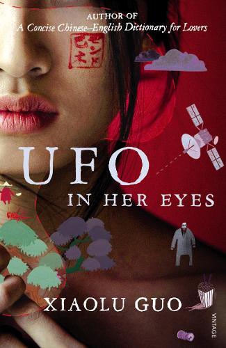 Бумажная книга «UFO in Her Eyes», автор Го Сяолу - фото №1