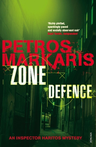 Паперова книга «Zone Defence» - фото №1