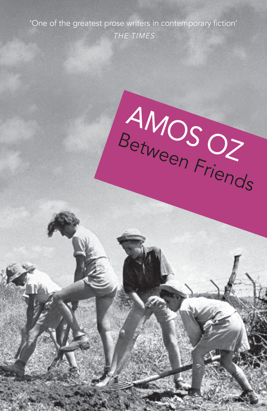 Бумажная книга «Between Friends», автор Амос Оз - фото №1
