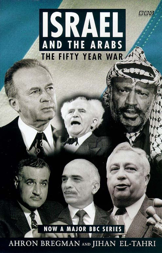 Паперова книга «The Fifty Years War: Israel and the Arabs», автор Жихан Ель-Тарі - фото №1
