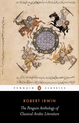 Бумажная книга «The Penguin Anthology of Classical Arabic Literature», автор Роберт Ирвин - фото №1