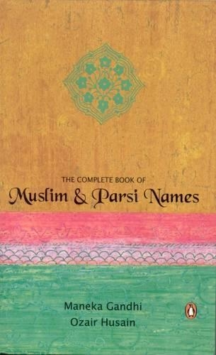 Бумажная книга «The Complete Book Of Muslim & Parsi Names», авторов Манека Ганди, Озаир Хусаин - фото №1