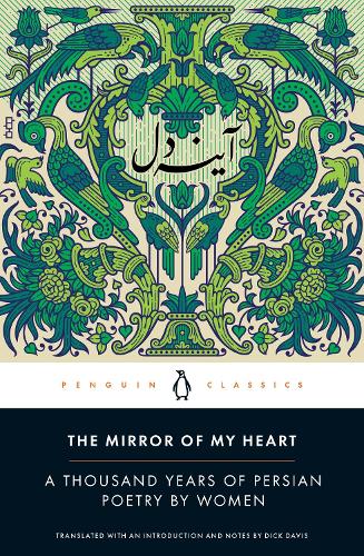 «The Mirror of My Heart» - фото №1