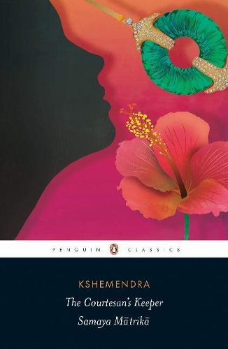 Бумажная книга «The Courtesan's Keeper: Samaya Matrika», автор А Н Д Хаскар - фото №1