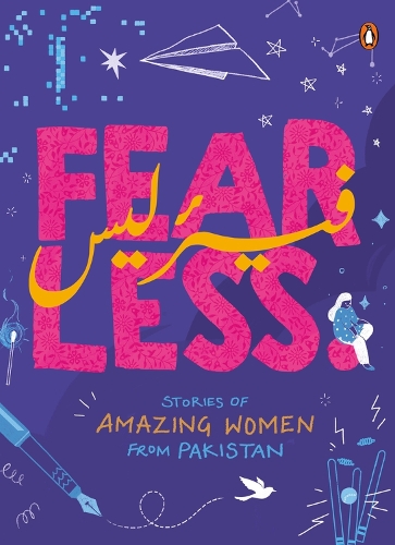 Паперова книга «Fearless: Stories of Amazing Women from Pakistan», автор Амнех Шейх-Фарукі - фото №1