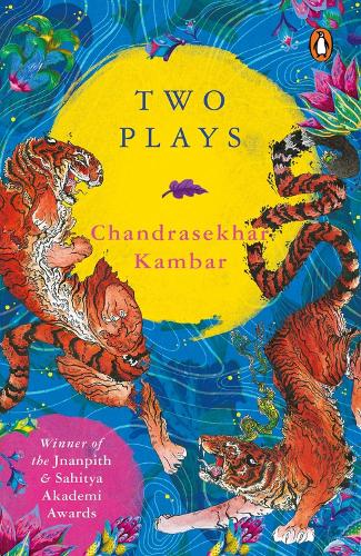 Бумажная книга «Two Plays», автор Чандрашекхар Камбар - фото №1