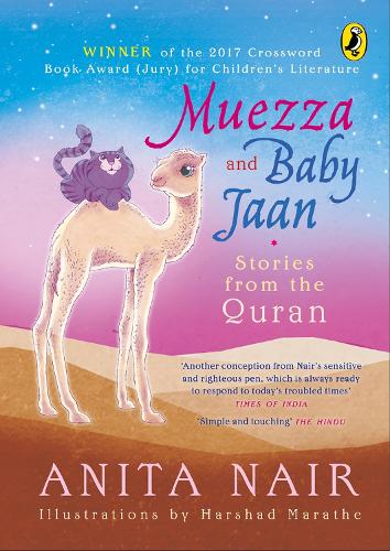 Бумажная книга «Muezza and Baby Jaan: Stories from the Quran (Paperback Edition)», автор Анита Нейр - фото №1