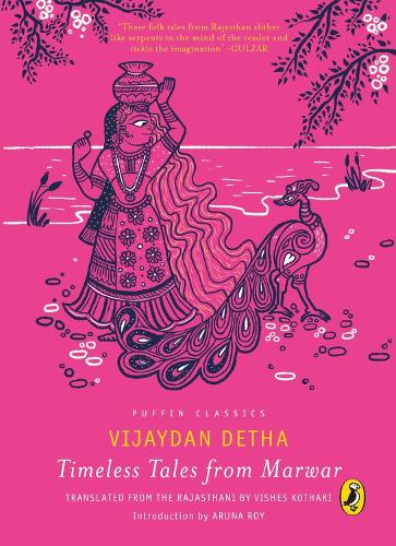 Бумажная книга «Puffin Classics: Timeless Tales from Marwar», автор Виджайдан Дета - фото №1
