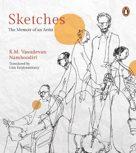 Паперова книга «Sketches: The Memoir of an Artist», автор К.М. Васудеван Намбудірі - фото №1